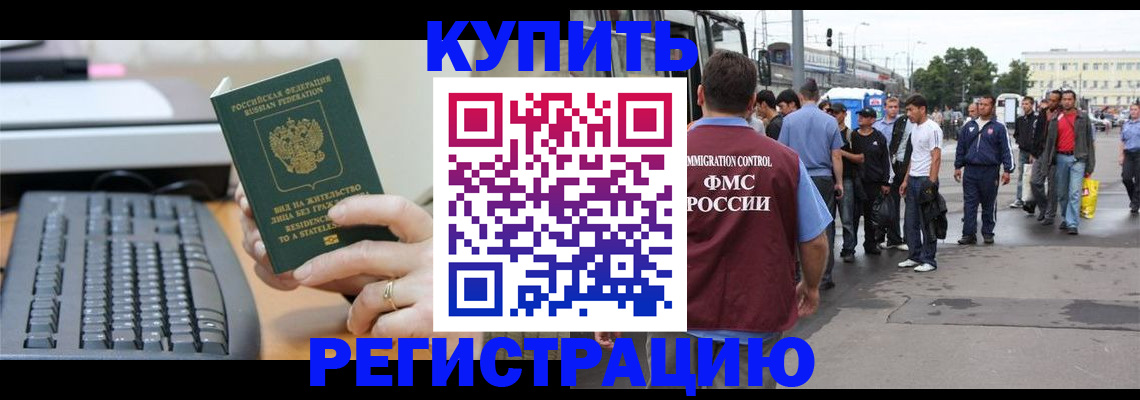временная регистрация гарантия в Калужской области