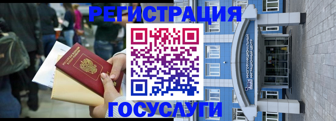 временная регистрация собственник в Калужской области