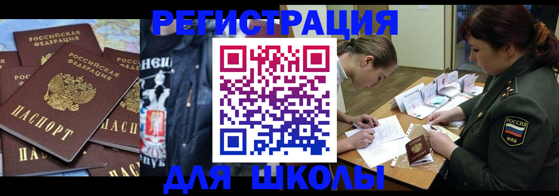 прописка в квартире в Калужской области